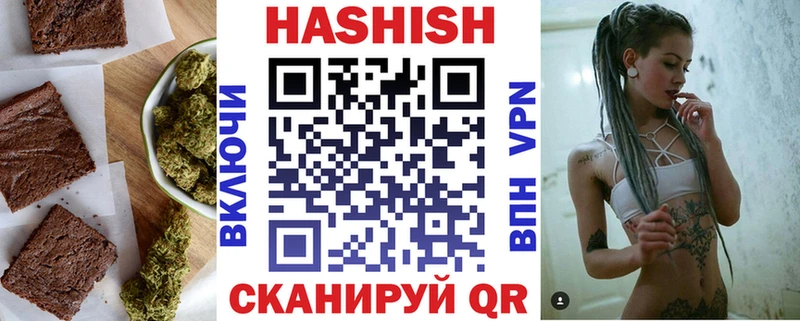 кракен ТОР  Чита  Печенье с ТГК конопля  наркотики 