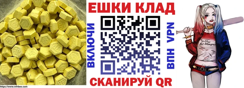 Ecstasy 99%  наркотики  Чита 