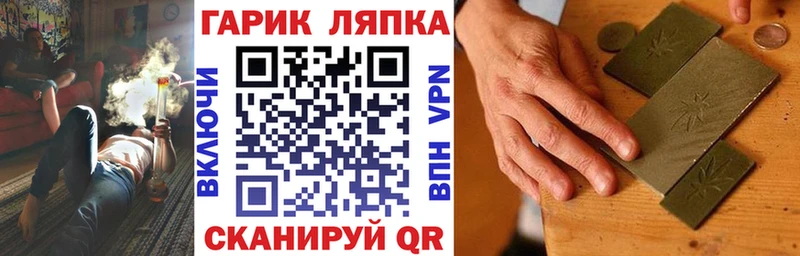 ГАШ хэш  цена   Чита 