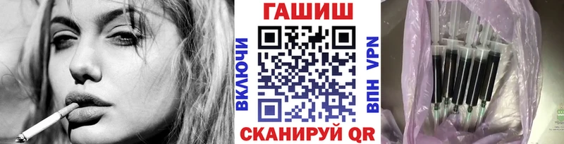 ГАШИШ hashish Чита