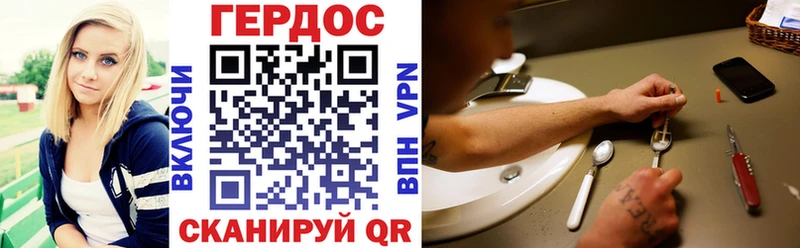 купить  сайты  Чита  ГЕРОИН VHQ 