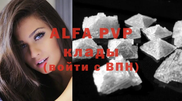 гашиш Бугульма