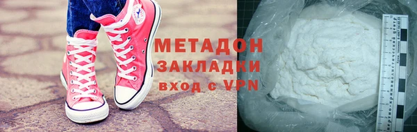 меф Бронницы
