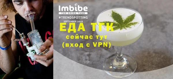 гашиш Бугульма