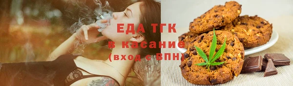 меф Бронницы