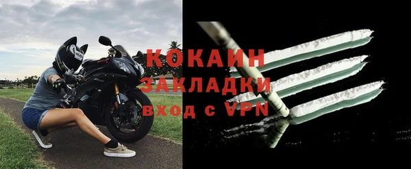 меф Бронницы