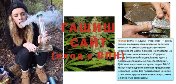 гашиш Бугульма