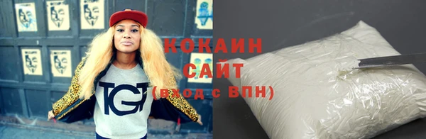 меф Бронницы