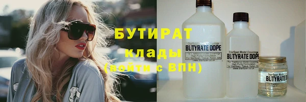 гашиш Бугульма