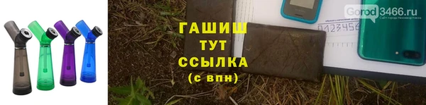 прущий лед Бородино