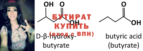 меф Бронницы