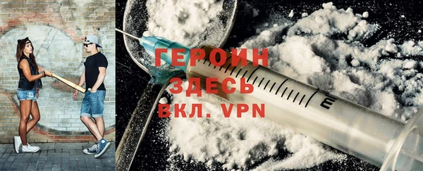 прущий лед Бородино