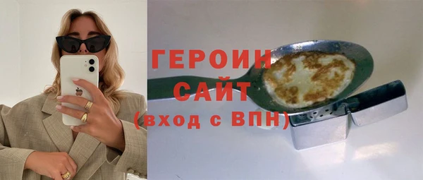 прущий лед Бородино