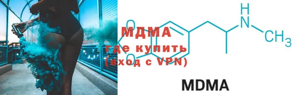 прущий лед Бородино