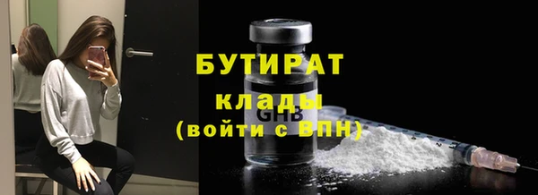меф Бронницы