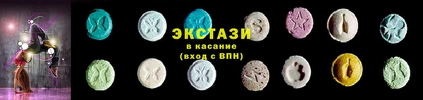 меф Бронницы