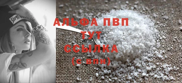 гашиш Бугульма