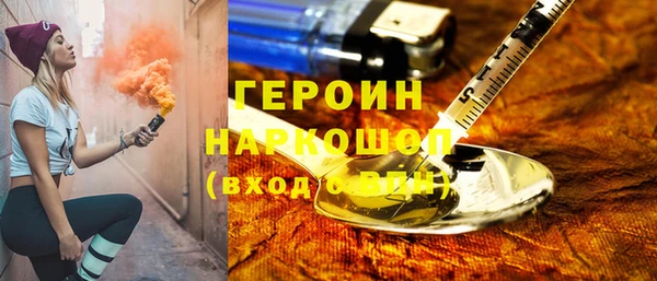 гашиш Бугульма