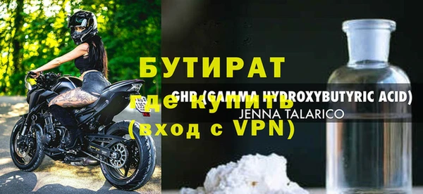 меф Бронницы
