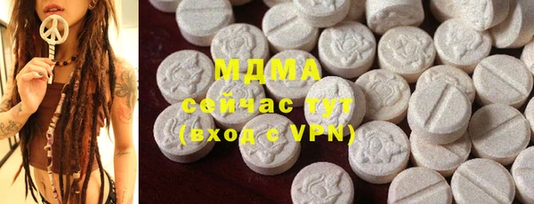 прущий лед Бородино