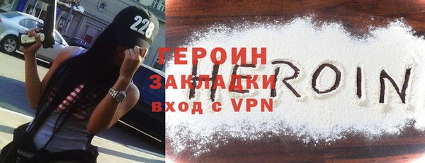 прущий лед Бородино