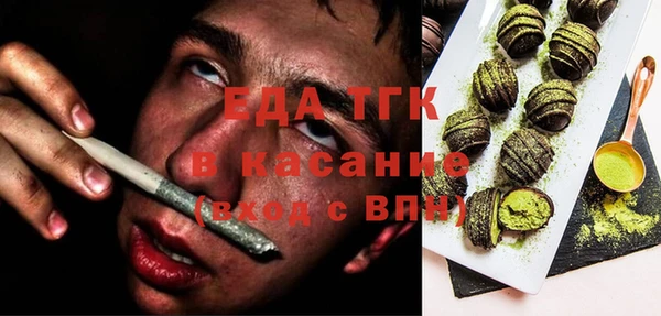 гашиш Бугульма