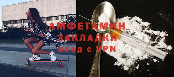 гашиш Бугульма