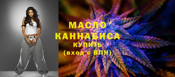 гашиш Бугульма