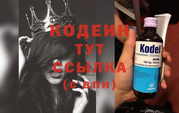 меф Бронницы