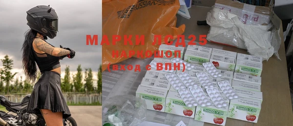 гашиш Бугульма