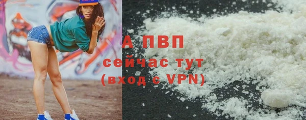 меф Бронницы