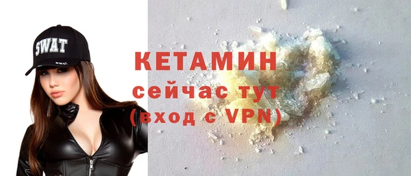 меф Бронницы