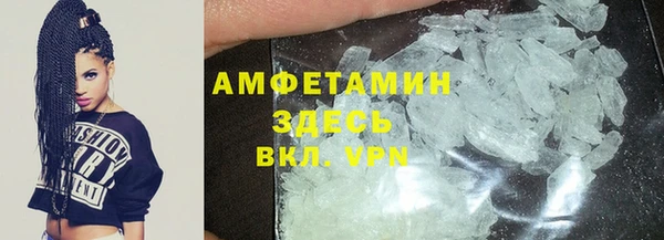 меф Бронницы
