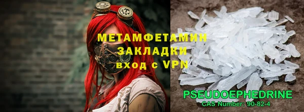 меф Бронницы