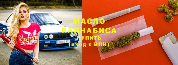 меф Бронницы