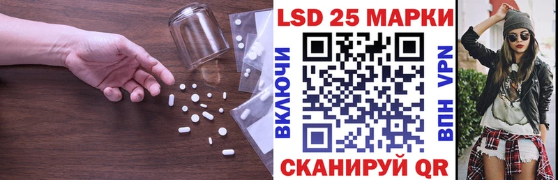 ЛСД экстази кислота  Чита 