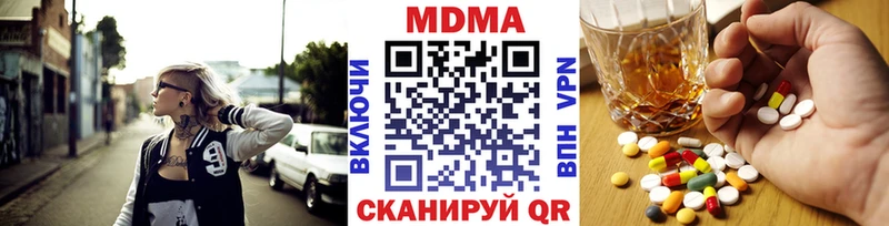 MDMA Molly Чита