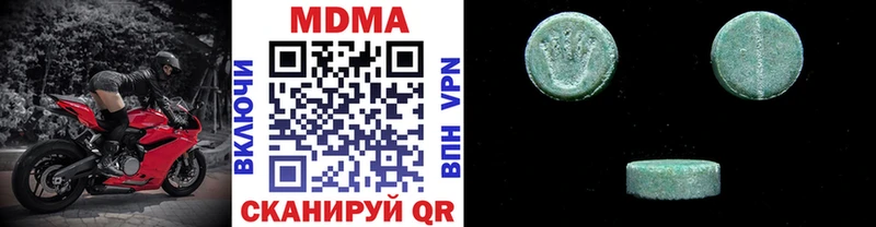 MDMA crystal  Чита 
