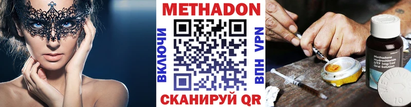 Метадон мёд  где купить   Чита 