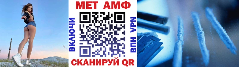 цена   hydra онион  Метамфетамин витя  Чита 